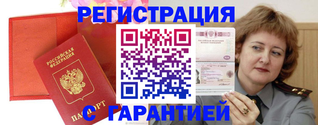 регистрация для детского сада в Великом Устюге