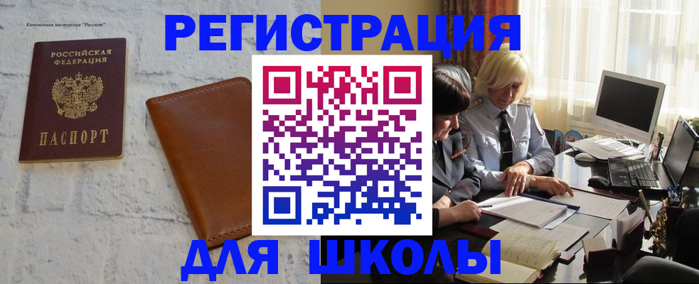 временная регистрация собственник в Великом Устюге