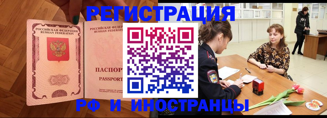 временная регистрация госуслуги в Великом Устюге